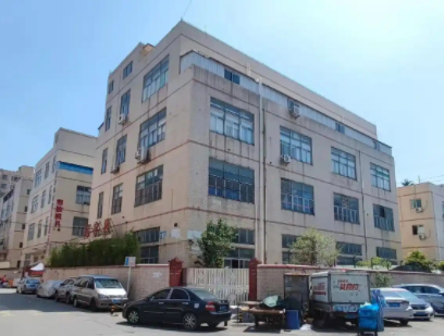 Factory