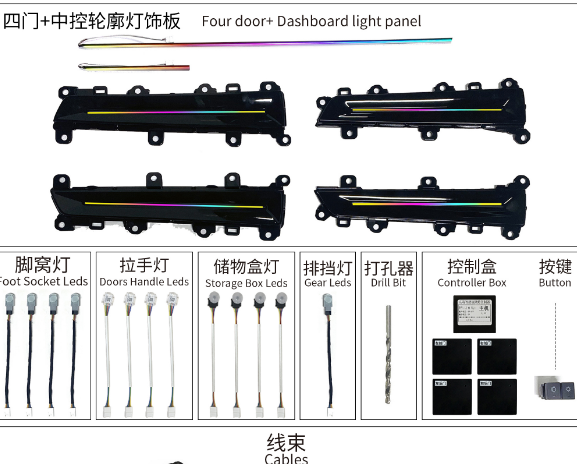 Car Ambient Light For Honda Civic Integra 2022-2025 