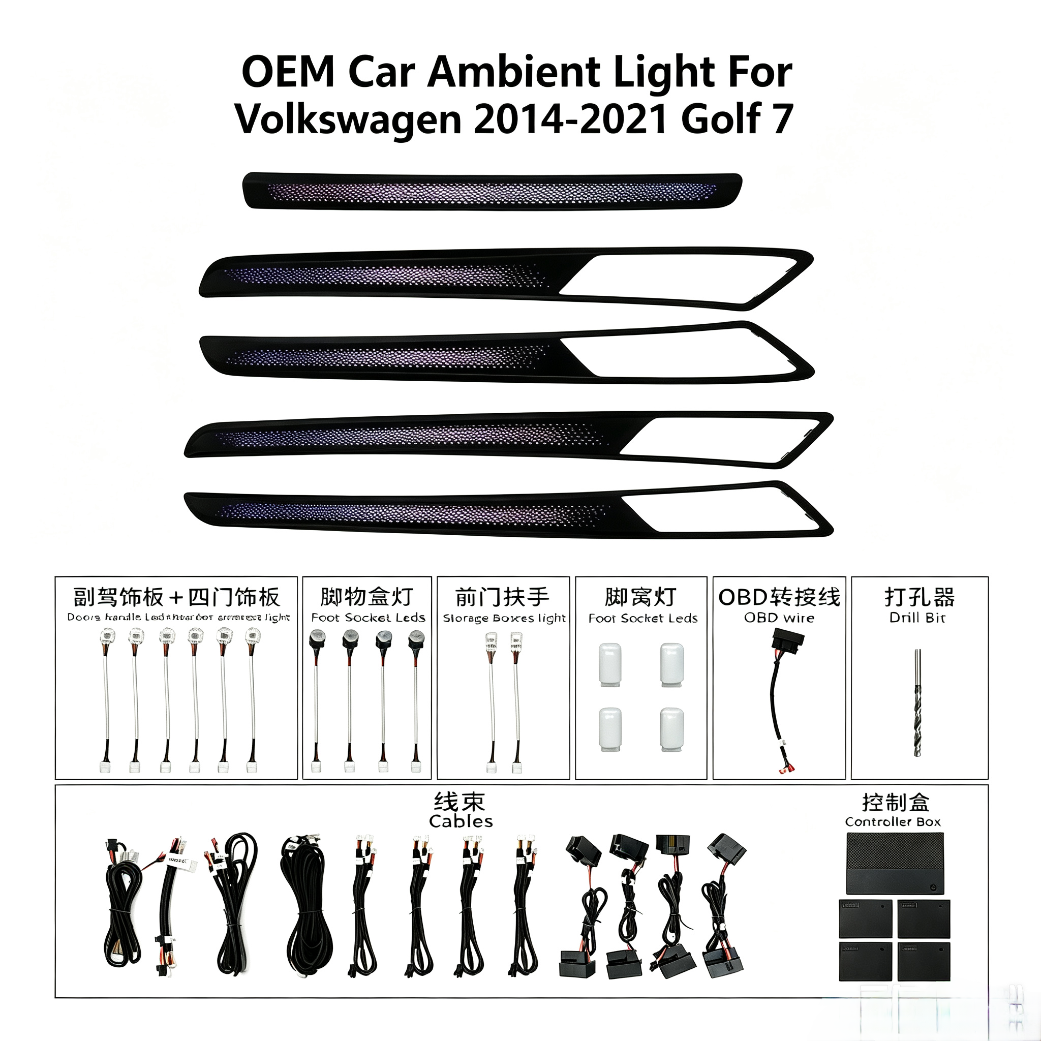 OEM Car Ambient Light For Volkswagen 2014-2021 Golf 7