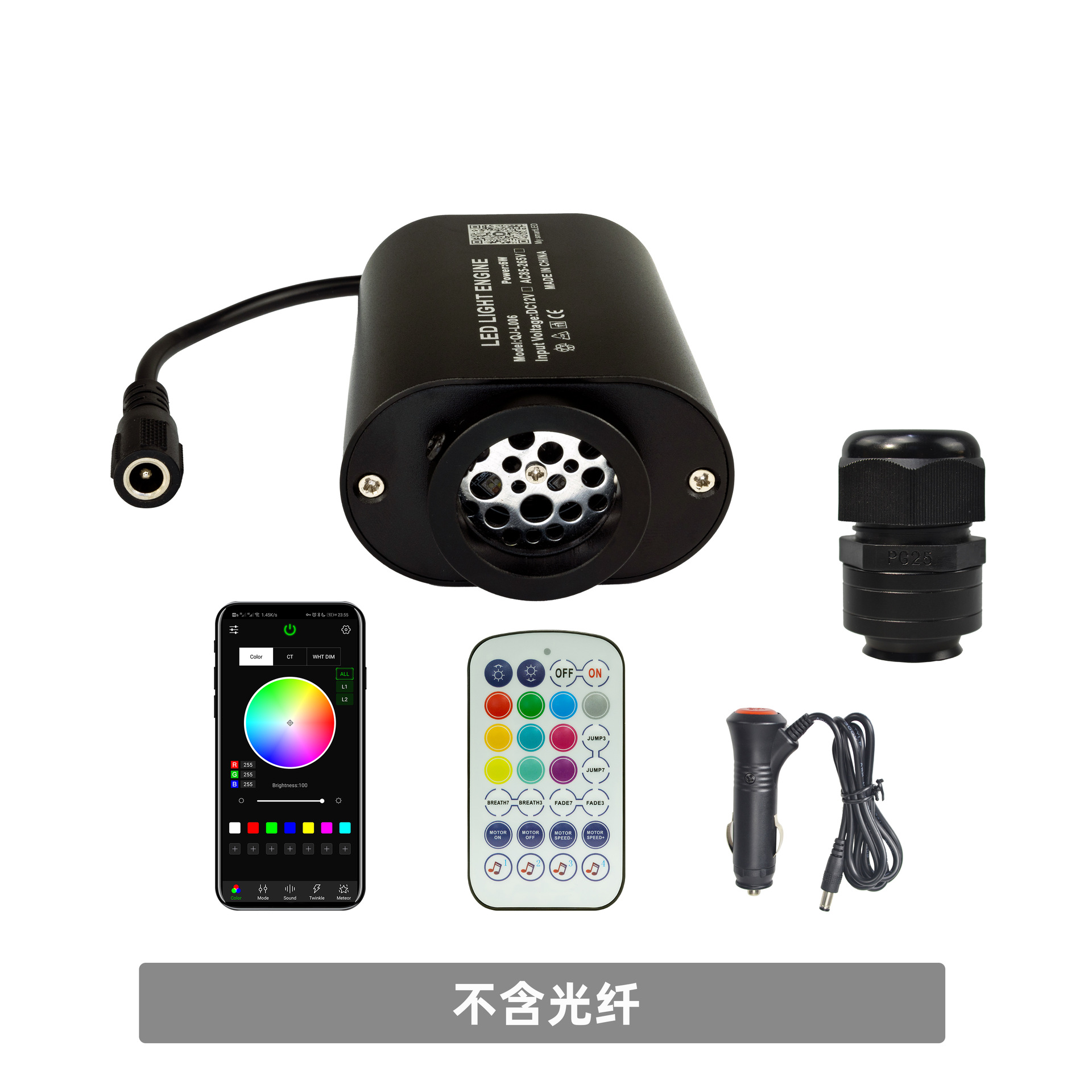 Mini 6W Fiber Optic Starlight Headliner Kit with Twinkle & Music Sync for Car Roof