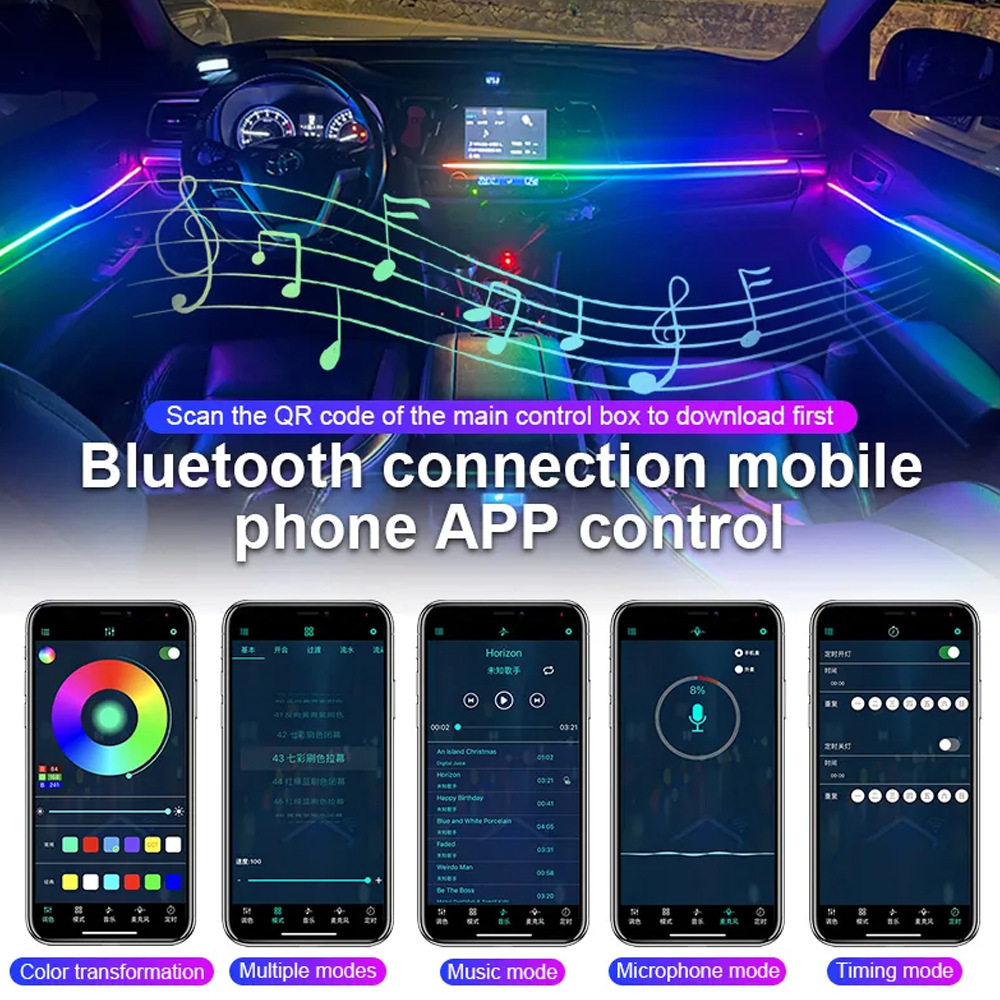 car atmosphere light.jpg